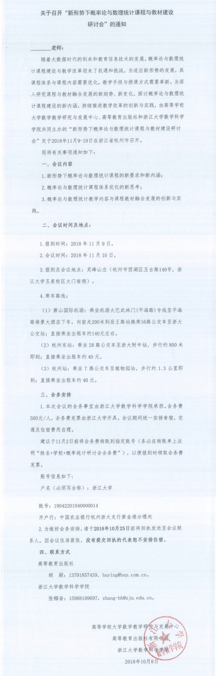开元棋牌